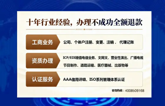 德阳办理<a href='https://www.tajlb.com/'>培训机构办学许可证</a>:我的亲身经历与实用指南