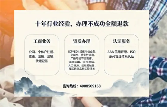 德阳办理<a href='https://www.tajlb.com/'>培训机构办学许可证</a>:我的亲身经历与实用指南