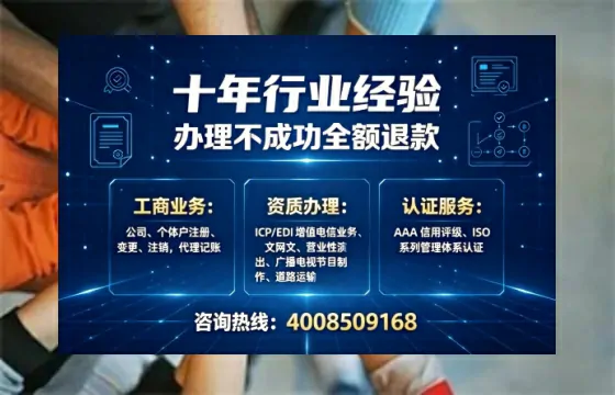德阳办理<a href='https://www.tajlb.com/'>人力资源许可证</a>:我的真实经历与深度分享