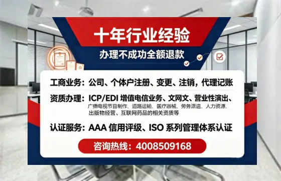 德阳办理<a href='https://www.tajlb.com/'>娱乐场所经营许可证</a>的实用价值与全流程实操分享
