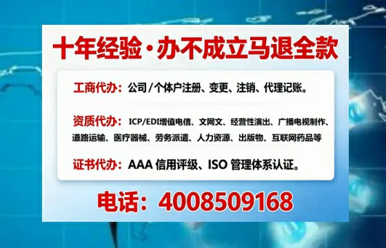 德阳办理<a href='https://www.tajlb.com/'>营业性演出许可证</a>的实用指南:从需求到成功落地的完整经验分享