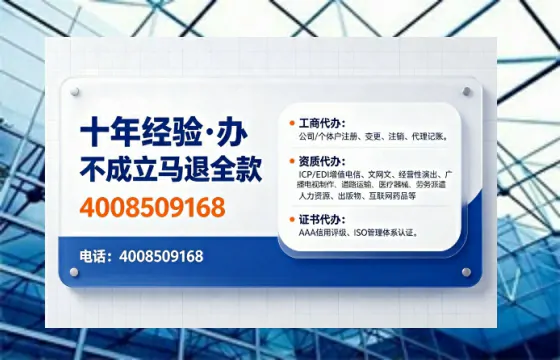 德阳办理<a href='https://www.tajlb.com/'>公共卫生许可证</a>的实用价值与高效办理全攻略