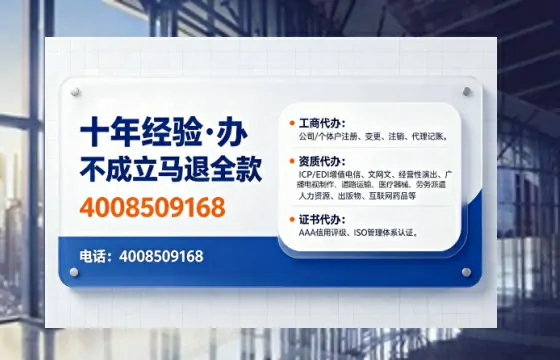 德阳办理<a href='https://www.tajlb.com/'>道路运输许可证</a>的实用指南:我的亲身经历与深度分享