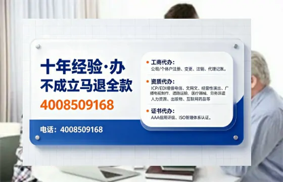 德阳办理<a href='https://www.tajlb.com/'>娱乐场所经营许可证</a>的实用价值与全流程实操分享