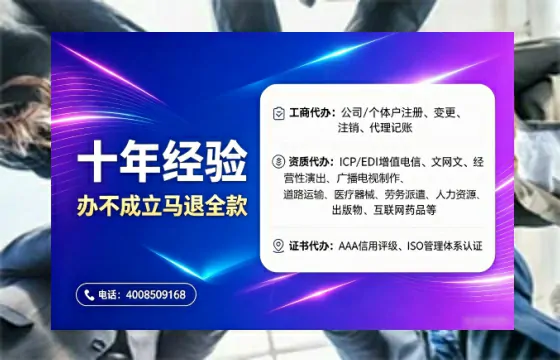 德阳办理<a href='https://www.tajlb.com/'>公共卫生许可证</a>的实用价值与高效办理全攻略