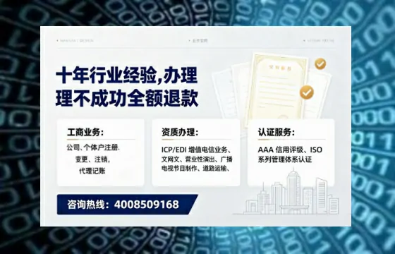 德阳办理<a href='https://www.tajlb.com/'>人力资源许可证</a>:我的真实经历与深度分享