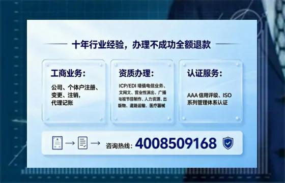 德阳办理<a href='https://www.tajlb.com/'>道路运输许可证</a>的实用指南:我的亲身经历与深度分享