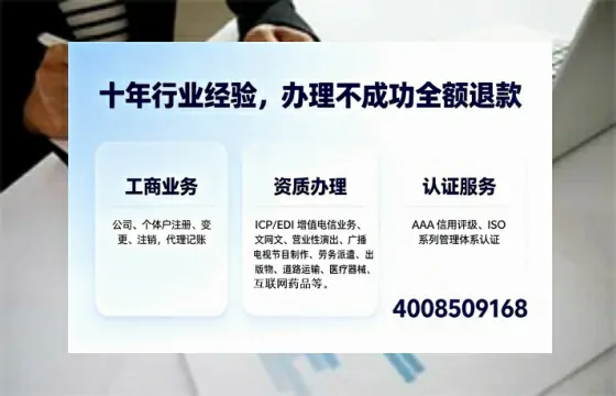 德阳<a href='https://www.tajlb.com/'>医疗机构执业许可证</a>办理全攻略:我的亲身经历与实用建议