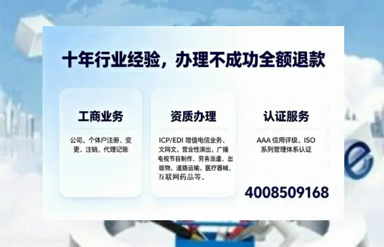 德阳办理<a href='https://www.tajlb.com/'>劳务派遣许可证</a>的实用价值与全流程经验分享